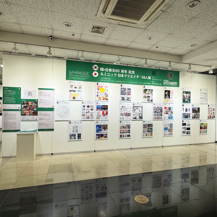 【参加レポート】「韓日国交正常化60周年記念ルミニーク 日本のクリエイター24人展」
